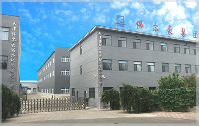 Китай Tianjin Foerhao Pharmaceutical Packaging Co., Ltd. завод