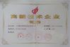 Китай Tianjin Foerhao Pharmaceutical Packaging Co., Ltd. Сертификаты